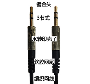 手机数据线脏了怎么办？以下几招很管用