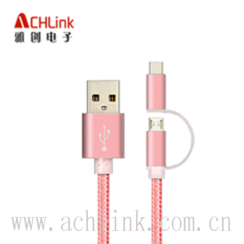 尊龙凯时电子二合一数据线